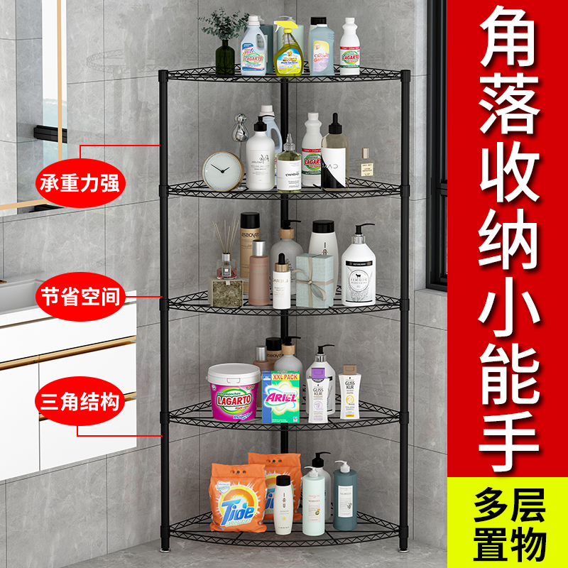 卫生间墙角置物架简约现代