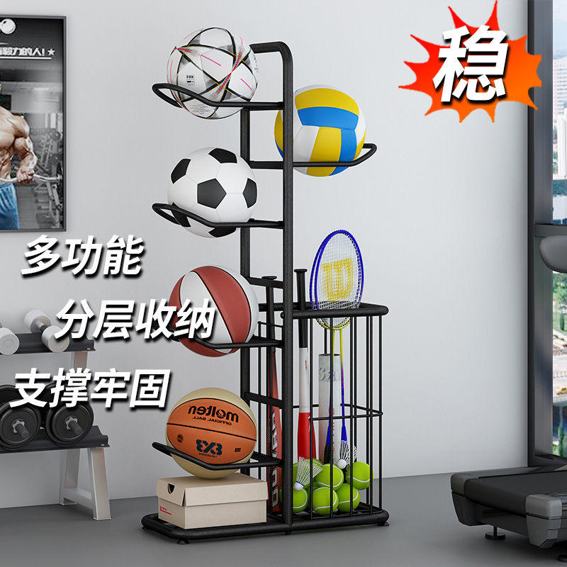 蜗家客厅家用篮球收纳架多功能