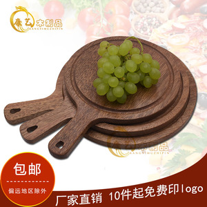 深色木盘实木托盘比萨托盘木披萨盘木质圆形8 9寸10寸牛排西餐盘