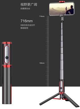 苹果立式支架iphone11max自拍杆
