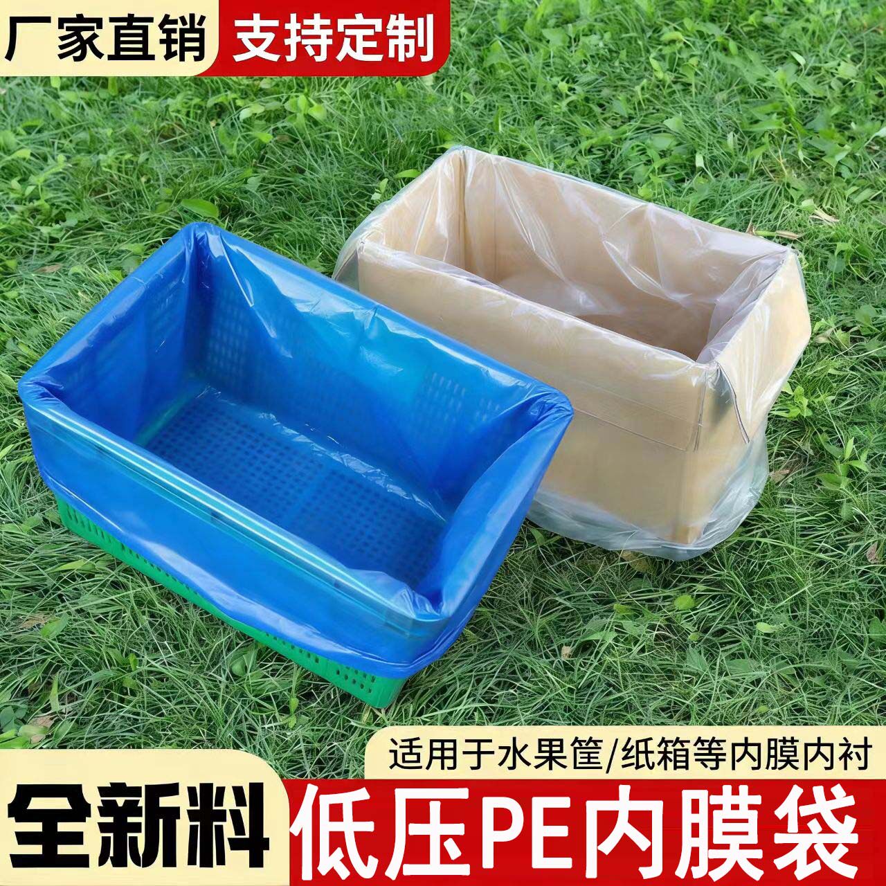 平口袋低压防潮防尘大号透明