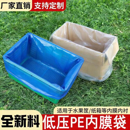 平口袋低压防潮防尘大号透明