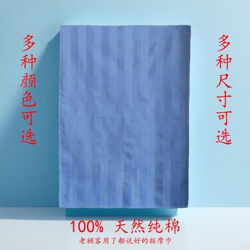 纯棉按摩巾冀望联全棉按摩布