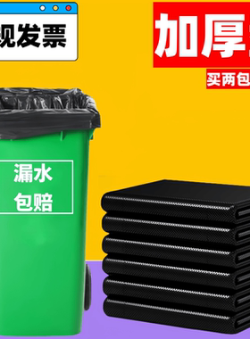 黑色大垃圾袋加厚大号商用80环卫物业超大码100酒店120特大塑料袋
