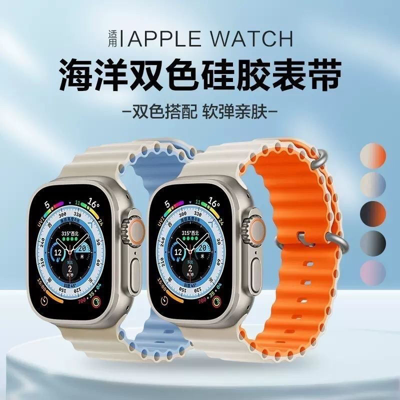 适用Watch表带手表表带