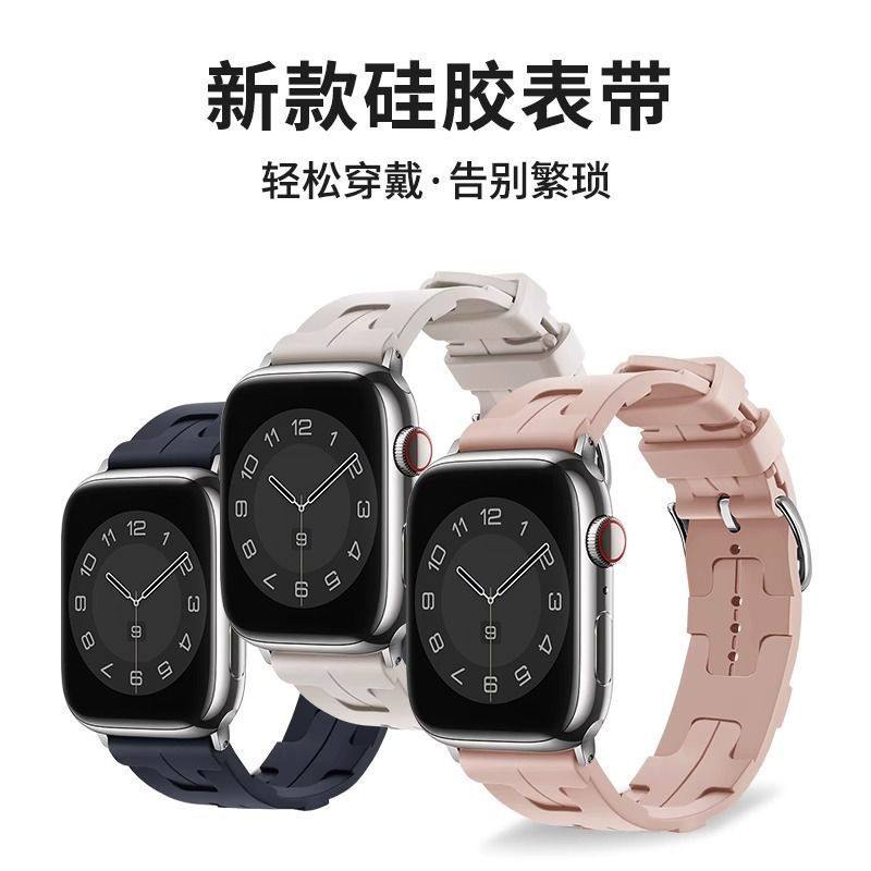 适用苹果手表表带iWatch手表带Apple watch表带s8/s9硅胶运动表带