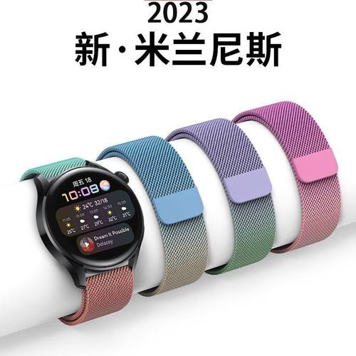 适用watch3/GT4手表带GT3智