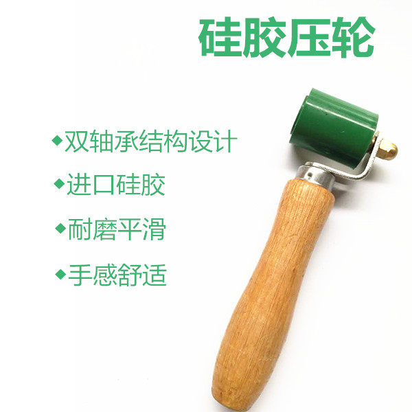 压轮热风焊枪配件硅胶滚轮 40mm硅胶耐高温 PVC防水卷材膜材塑料|msdalam kategori bahan binaan asas, Home Hardware, aksesori tetingkap, pulley - dari Buy2taobao.com untuk memberikan perkhidmatan ejen Taobao profesional membeli