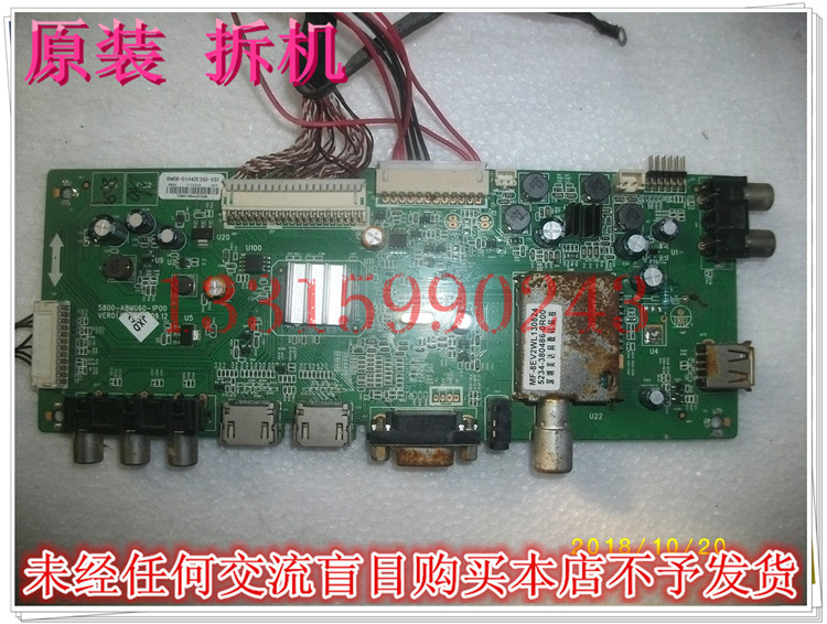 适用于三洋39CE923LED主板5800-A8M060-1P00屏V390HJ1-P02湘湘|ruв категории Цифровые аксессуары, бытовой аудио аксессуары, пакет ТВ высокого давления - от Buy2taobao.com для оказания профессиональной услуги покупки агента Taobao