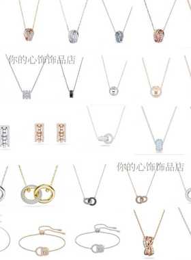 水晶镶钻奥地利环环相扣双环项链