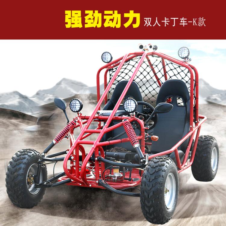 150cc Double Block Large adult The four round cross-country Mountain motorcycle ATV Resort lease Kartingin the Motorcycle/Equipment/Fitting , ATV  category - from Buy2taobao.com to provide professional Taobao agent buy service