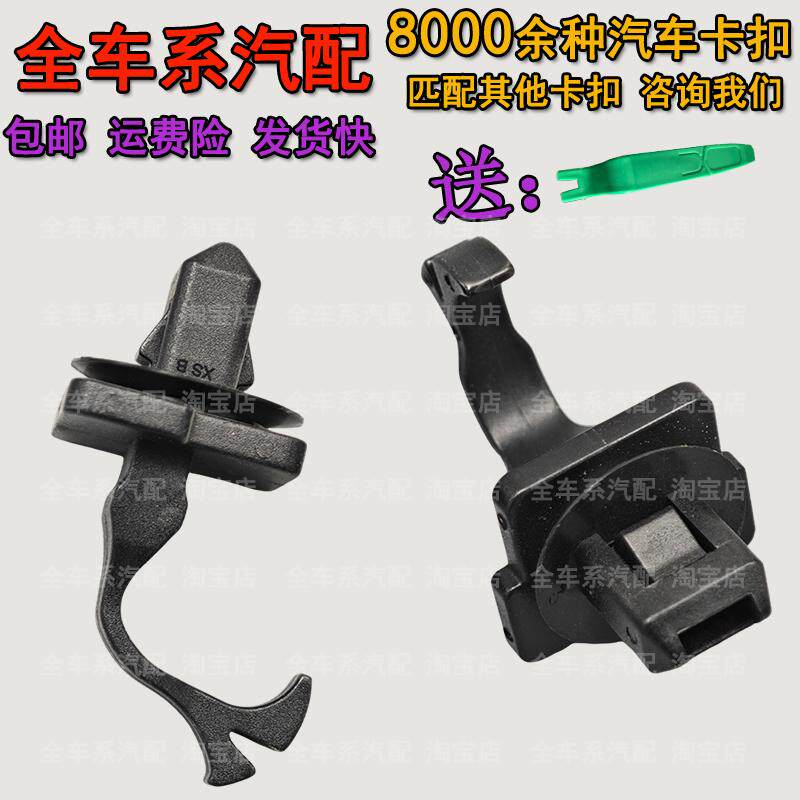 适配RAV皇冠锐志卡罗拉雅力士威驰凯美瑞汉兰达A柱内饰板卡扣E137