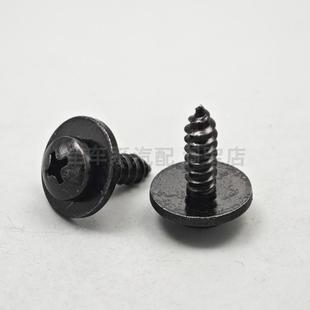 适用比亚迪海豚秦宋 元 唐 汉前后叶子板挡泥板内衬螺丝螺母卡扣