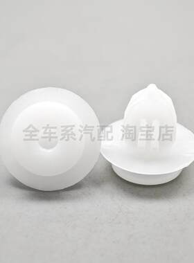 M4H2H6C30C50炫丽后尾灯安装卡扣