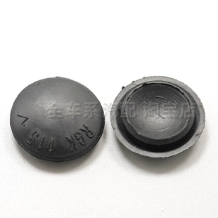 汽车底盘防尘塞车门胶堵孔塞橡胶塞密封胶堵螺丝孔堵盖防水塞通用