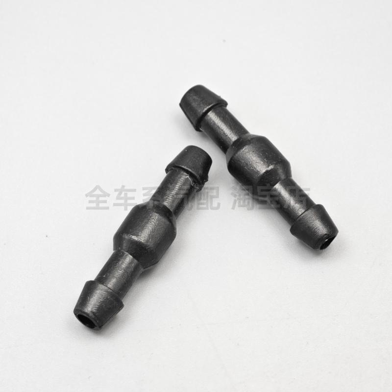 通用汽车雨刷器喷水管接头雨刮器玻璃水连接管直通塑料接头