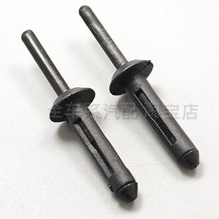 适用于宝马X1X3X4X5X6前后轮眉卡扣卡子塑料抽芯铆钉膨胀柳丁配件