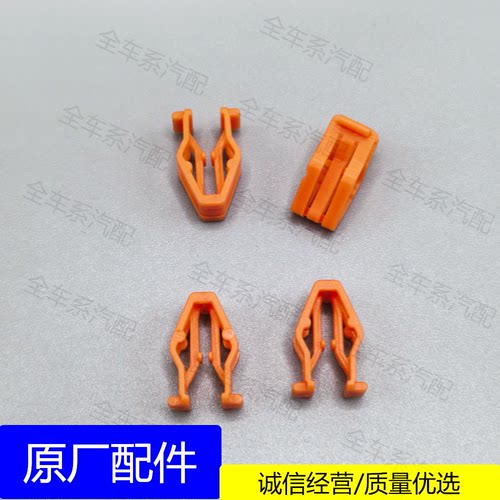 丰田卡罗拉锐放雷凌后视镜卡扣