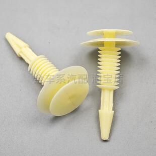 适配别克GL8 陆尊尾门卡子后备箱门饰板内饰板举升门板卡扣胶钉扣