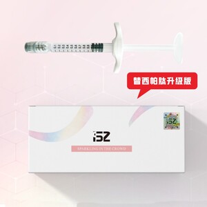 2024新款加强版ISZ爱碎脂转运蛋白操作简单一对一美容院同款闪电S