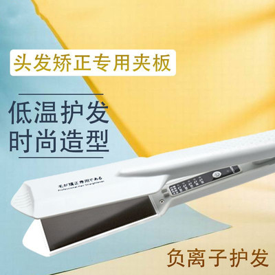低温夹板防水美发发廊夹板发廊护理理发店专用隔热贴毛发蛋白矫正