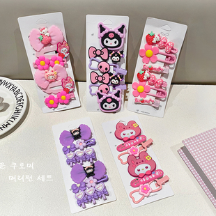 女童不伤发发夹头饰 儿童库洛米发饰女孩刘海侧边夹2026年新款