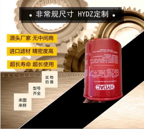 0160MA010BN 020BN003BN 0160MG010P旋装过滤器贺德克液压油滤芯