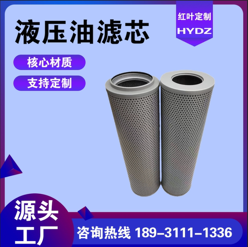 HX FBXFAX-10 25 40 63 100 160 250 400* 5 10 20黎明液压油滤芯