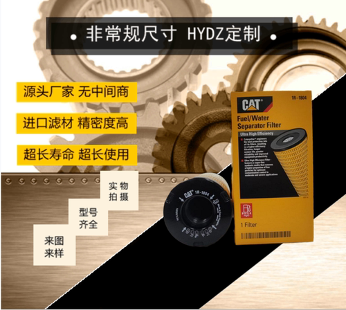 1R-1804 26560201 4816636 1R-0794 FS20009 F115柴油滤芯MFE1489