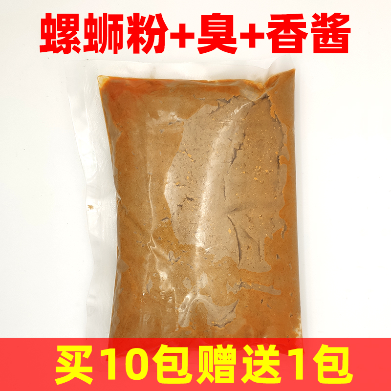 新食客广西柳州螺蛳粉加臭加香酱料实体店用商用熬汤调味料包装