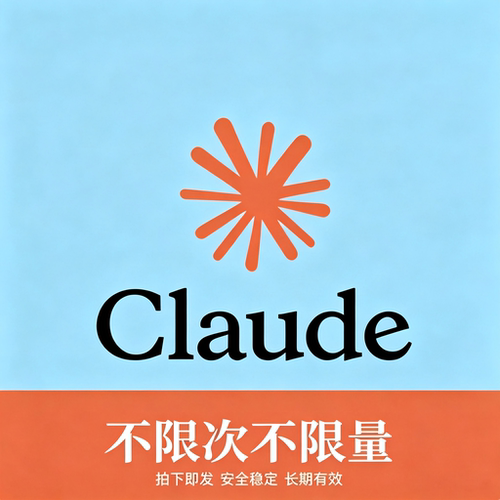 ClaudeFable5 即开即用 支持长文档分析 稳定快速 专家级推理