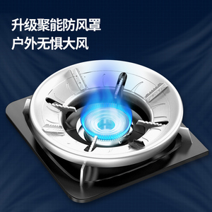 煤气灶聚火防风罩家用燃气灶炉具台架托节能圈通用防滑挡风支架子