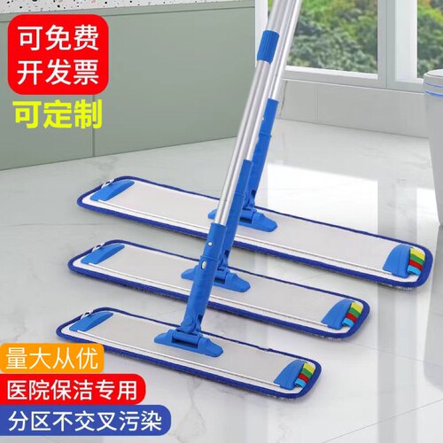 铝合金拖把医院保洁尘推头