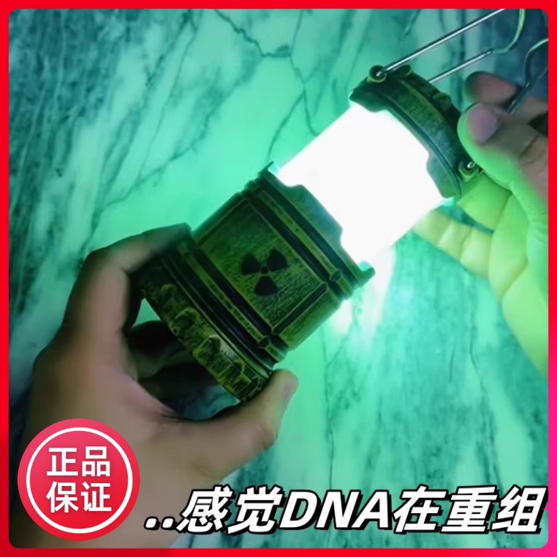 微型核反应堆灯笼摆件手提小夜灯氛围灯电池款核能装置家用卧室