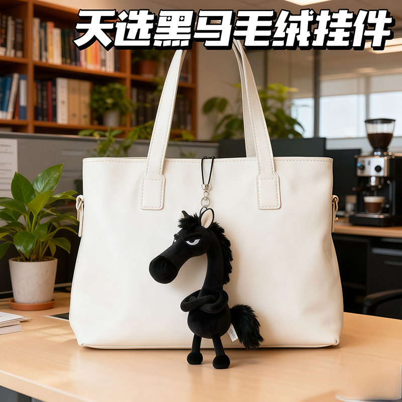 【好货优选】天选高冷黑马