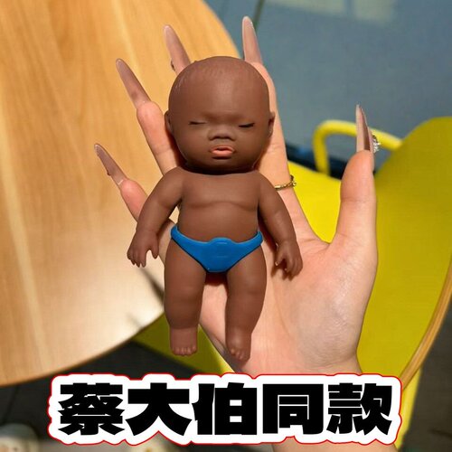 好货推荐【正版黑娃娜塔莎】