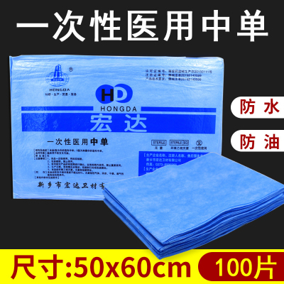 一次性床单美容院按摩护理