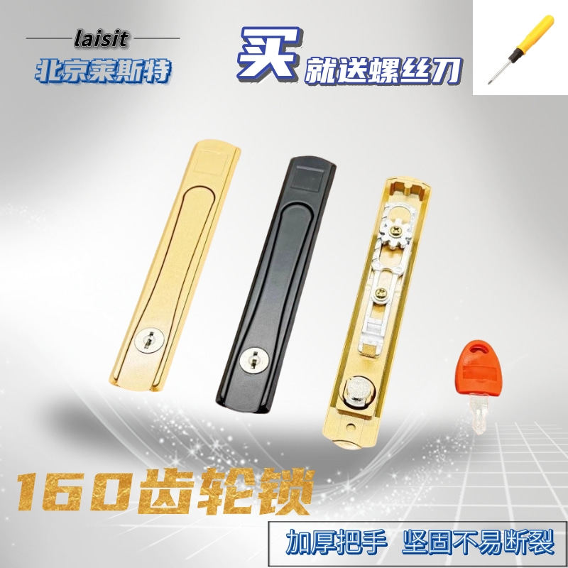 金刚网纱窗隐形把手齿轮锁