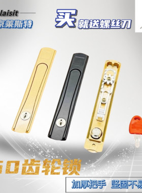 金刚网纱窗齿轮锁隐形执手锁黑色纱窗隐藏把手锁扣安全防护儿童锁