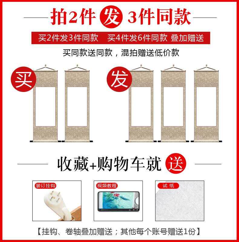 全绫精裱书法作品纸横幅毛笔字挂画艺术家商城