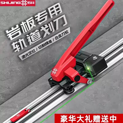 石井瓷砖切割机推刀手动推拉划刀