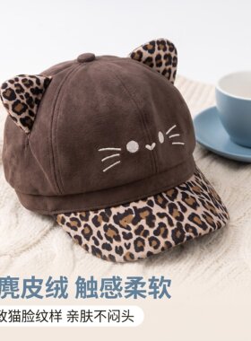 豹纹猫耳棒球帽女秋冬季仿鹿皮绒可爱八角帽子大头围显脸小画家帽