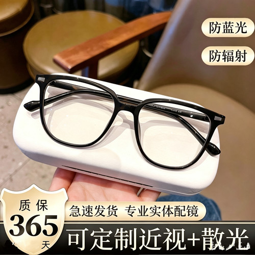 TR90黑框近视眼镜女素颜显脸小男