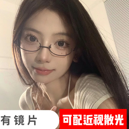 二次元日系cos动漫纯欲女教师倒下半框眼镜框近视学生拍照道具ins