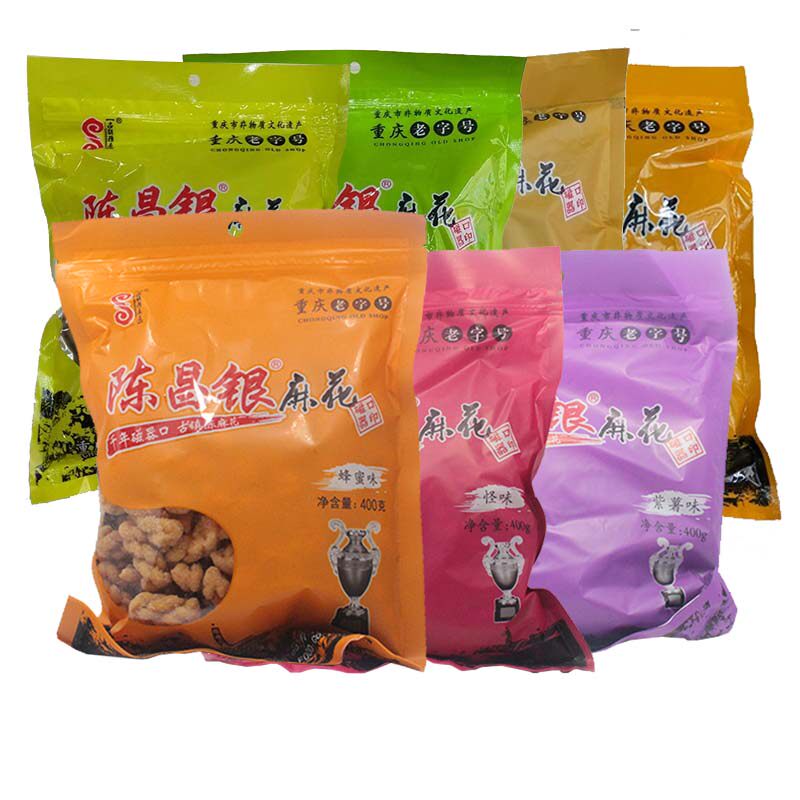 重庆特产陈昌银陈麻花磁器口400g*4袋美零食小吃休闲食品手工糕点