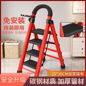 德国进口梯子家用折叠梯加厚碳钢人字梯移动楼梯伸缩梯步梯多功能
