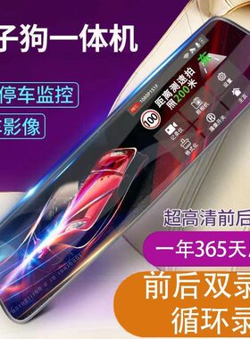 新款行车记录仪高清双镜头电子狗测速停车监控夜视倒车影像一体机