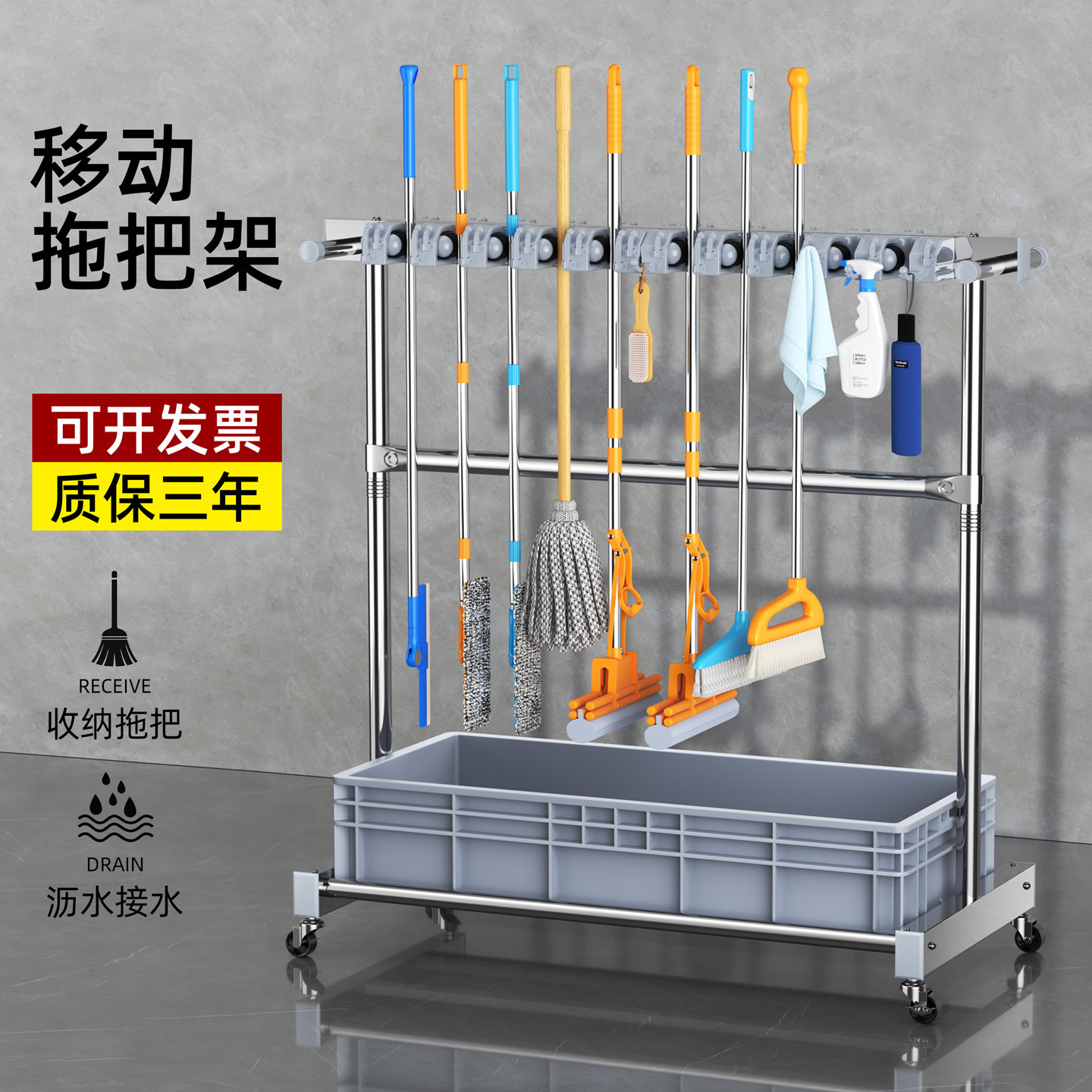 移动落地式拖把架不锈钢置物架户外扫把架扫把固定架拖把夹墩布架