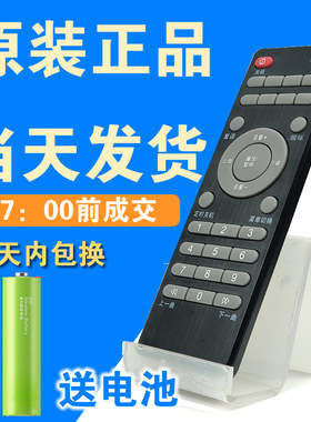 国学梦知尔国学机听读机故事机老人随身听插卡音箱遥控器