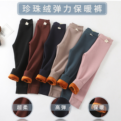 加绒珍珠绒儿童保暖裤棉保温